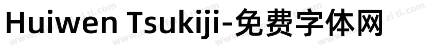 Huiwen Tsukiji字体转换